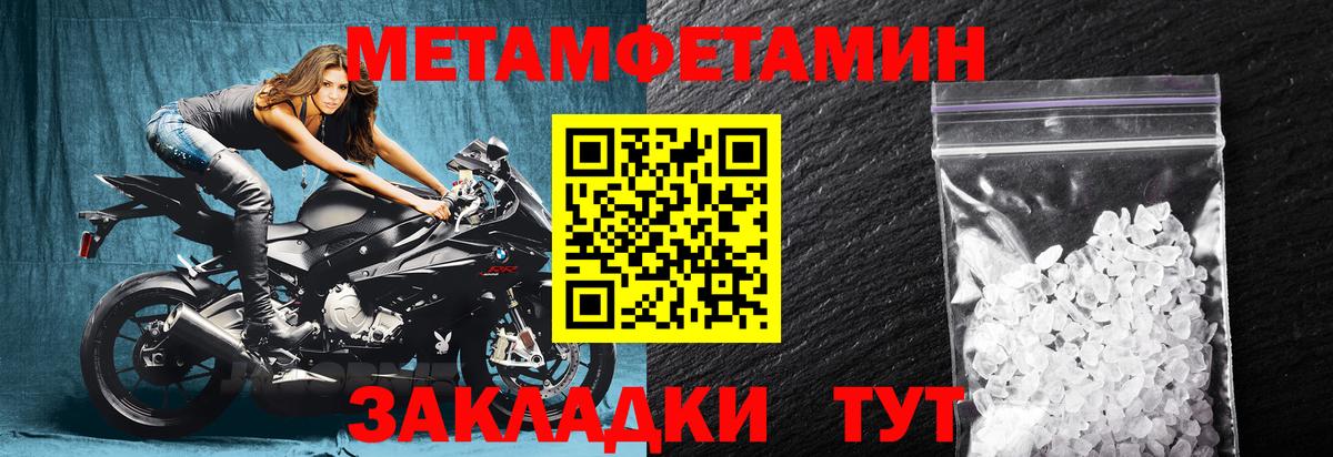 Amphetamine VHQ Елабуга