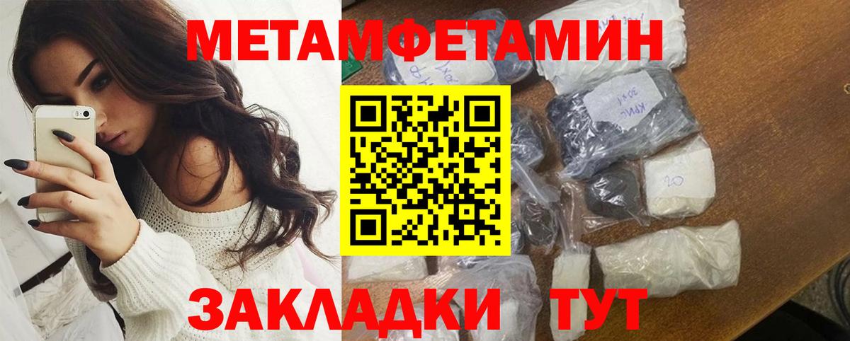 Гашиш  КОКАИН  Канабис  LSD-25  Вход с VPN  Елабуга  МЕФ кристаллы 