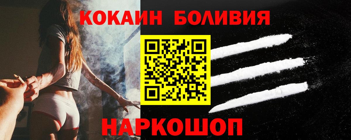 Кокаин Columbia Елабуга