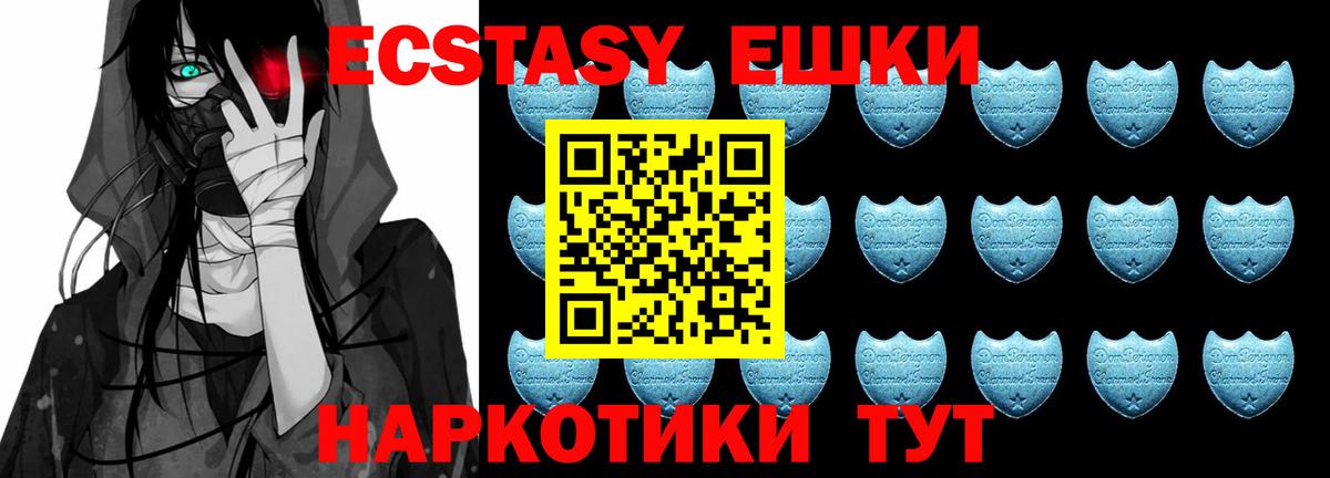 ОМГ ОМГ вход  Вход с VPN  Елабуга  Ecstasy louis Vuitton 