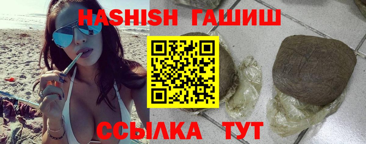 ГАШ Premium Елабуга