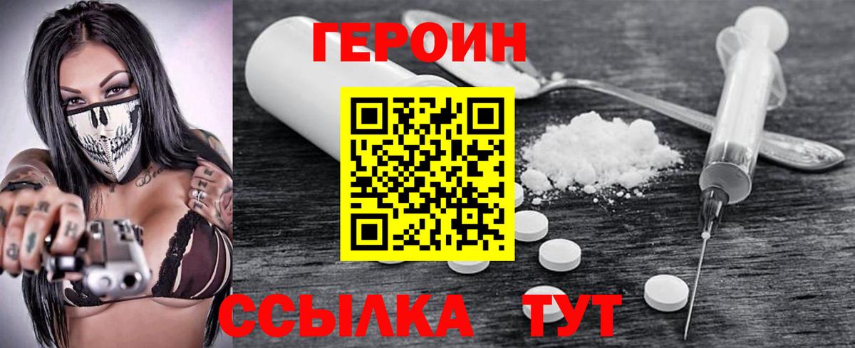 Канабис Елабуга