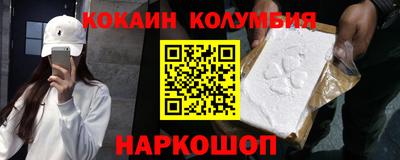 кокс Краснодар