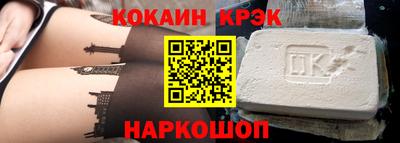 амфетамин Краснознаменск