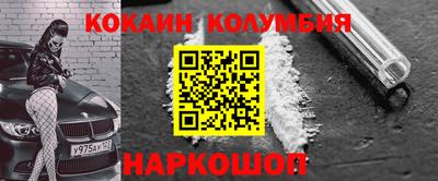 амфетамин Краснознаменск