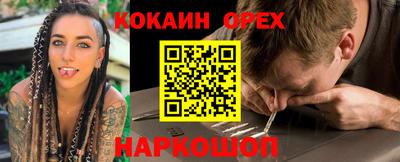 кокс Краснодар