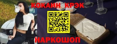 амфетамин Краснознаменск