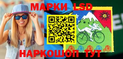 амфетамин Краснознаменск