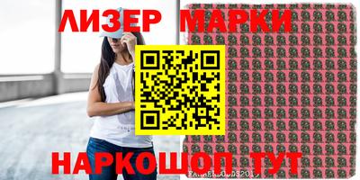 амфетамин Краснознаменск