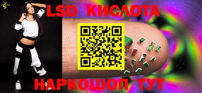 амфетамин Краснознаменск