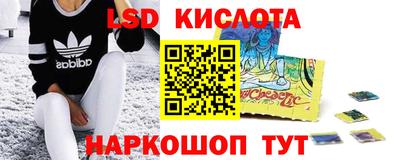 амфетамин Краснознаменск