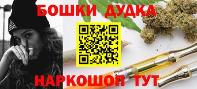 амфетамин Краснознаменск