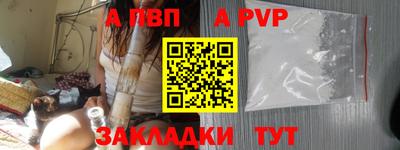 амфетамин Краснознаменск