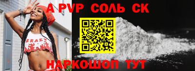 кокс Краснодар