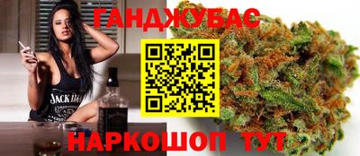 амфетамин Краснознаменск
