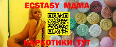 кокс Краснодар