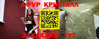 амфетамин Краснознаменск