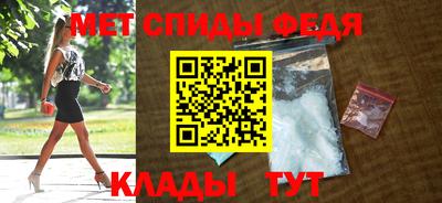 амфетамин Краснознаменск