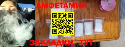 ECSTASY Краснокаменск