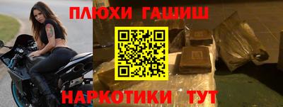амфетамин Краснознаменск