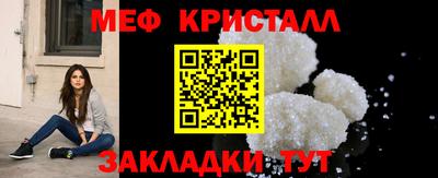 амфетамин Краснознаменск