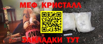 амфетамин Краснознаменск