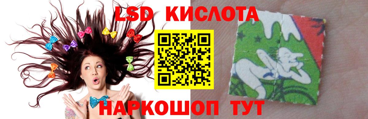 Лсд 25 экстази  Лсд 25 экстази кислота  Елабуга  Вход с VPN  ЛСД экстази ecstasy 
