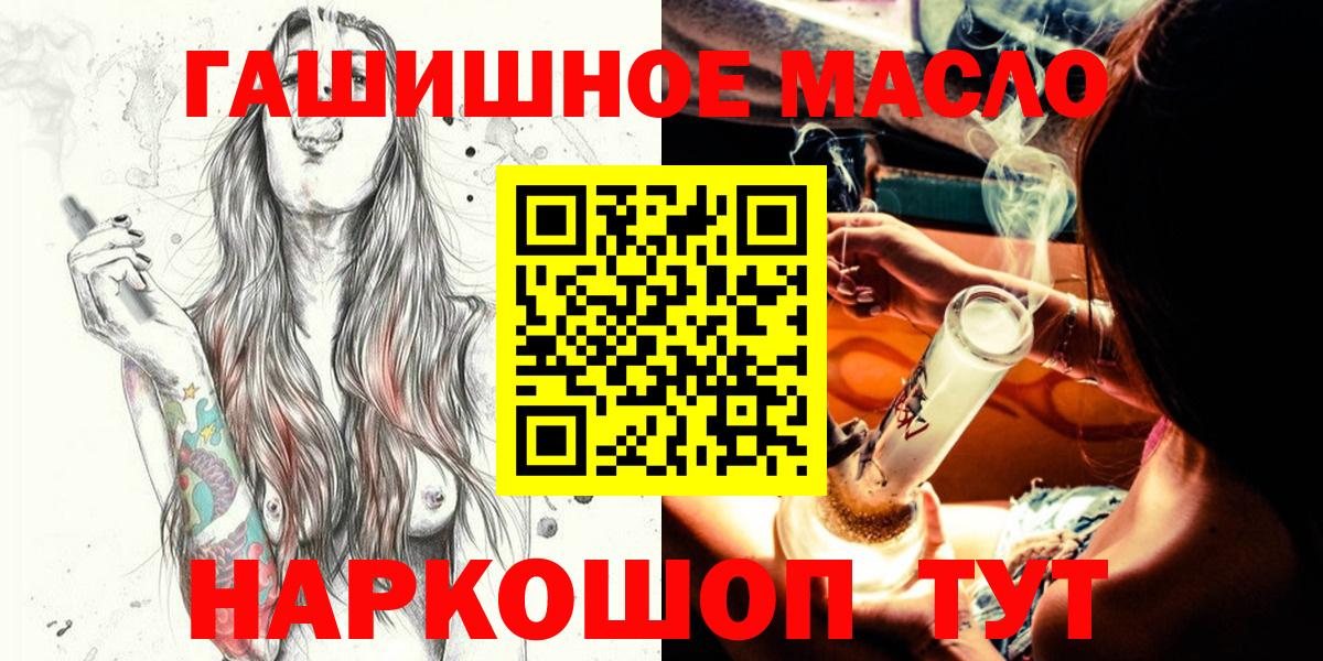 Елабуга  Дистиллят ТГК Wax  Вход с VPN 