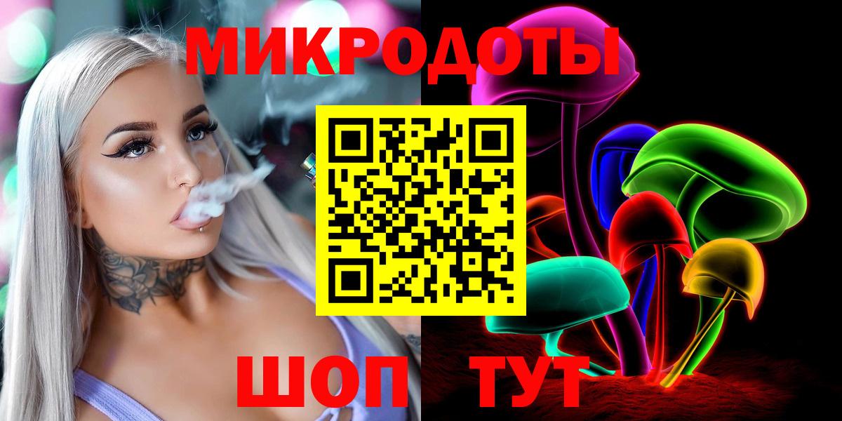 Псилоцибиновые грибы мухоморы  Вход с VPN  Галлюциногенные грибы мицелий  Елабуга 