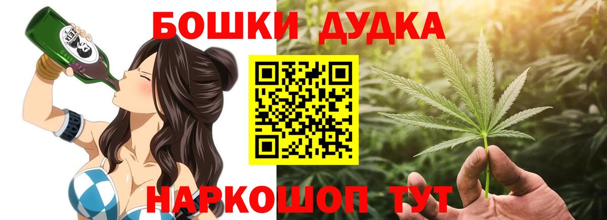 Елабуга  Каннабис марихуана  Вход с VPN  Бошки марихуана конопля  МАРИХУАНА Amnesia 